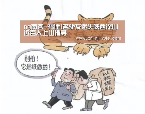 南宫娱乐