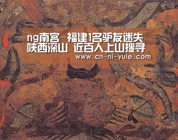 南宫娱乐