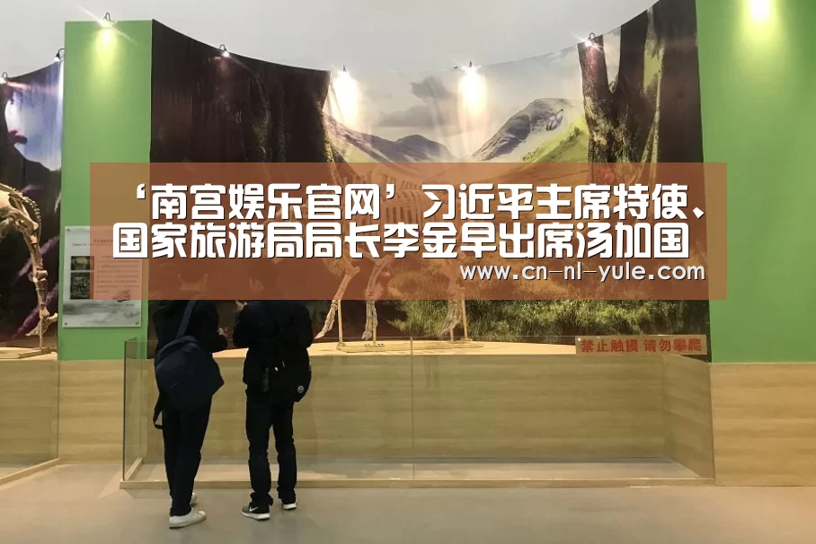 南宫娱乐