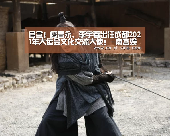 ng娱乐
