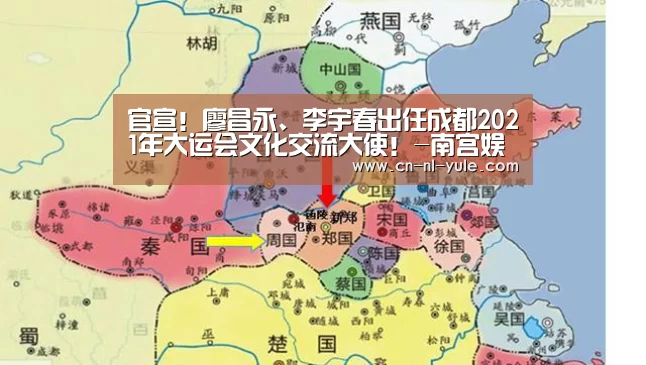 南宫娱乐官网