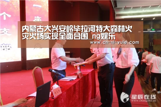 ng娱乐