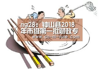 南宫娱乐