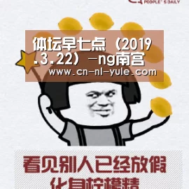 南宫娱乐官网