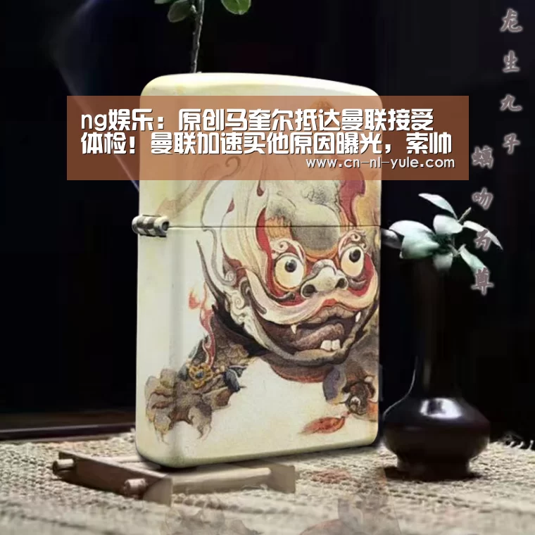 ng南宫