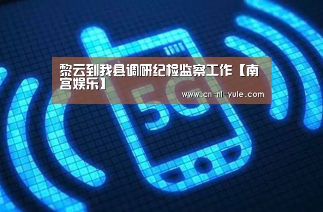 ng南宫