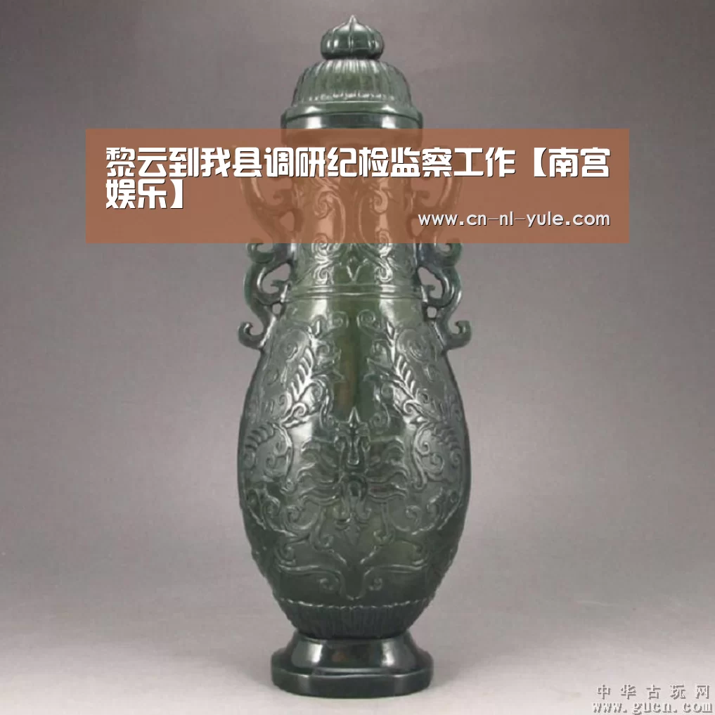 南宫娱乐