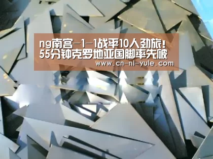 南宫娱乐官网