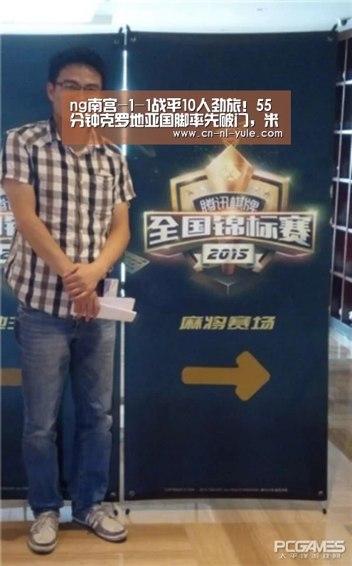 南宫娱乐