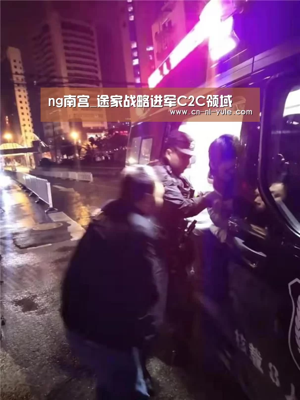 ng娱乐